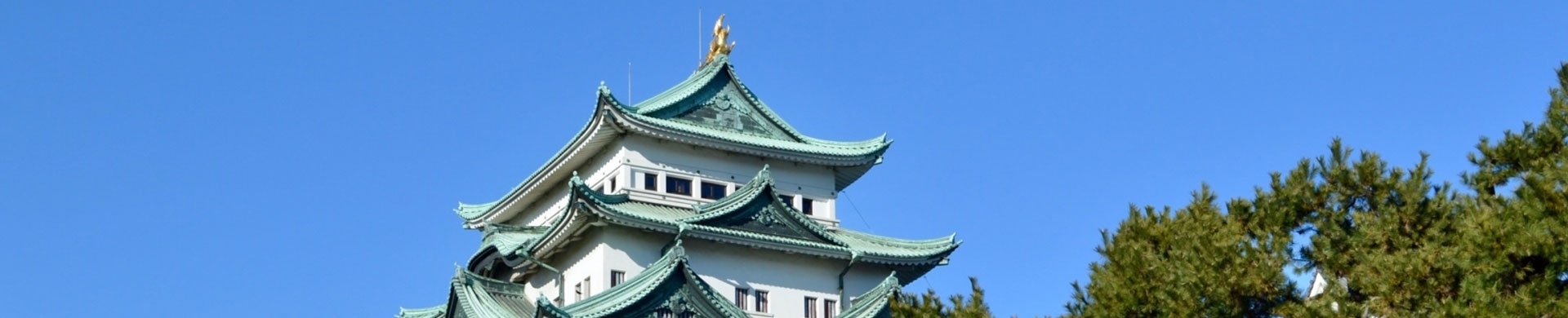 アクセス